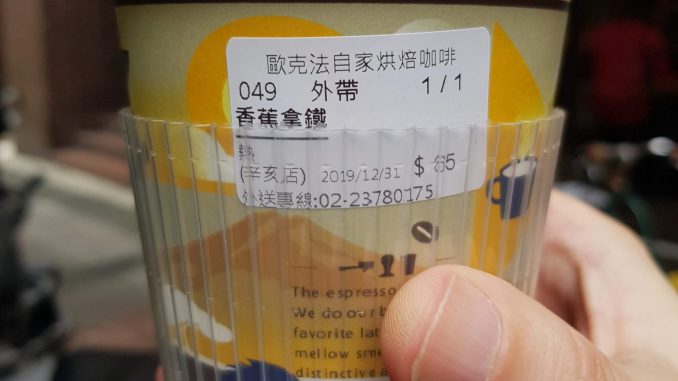 Unicofa Coffee