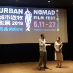 Urban Nomad Film Festival