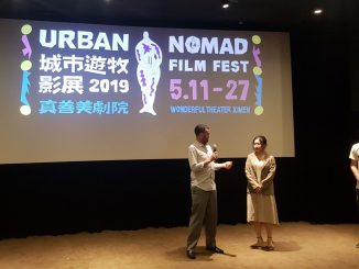 Urban Nomad Film Festival