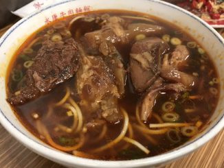 Yong Kang Beef Noodles