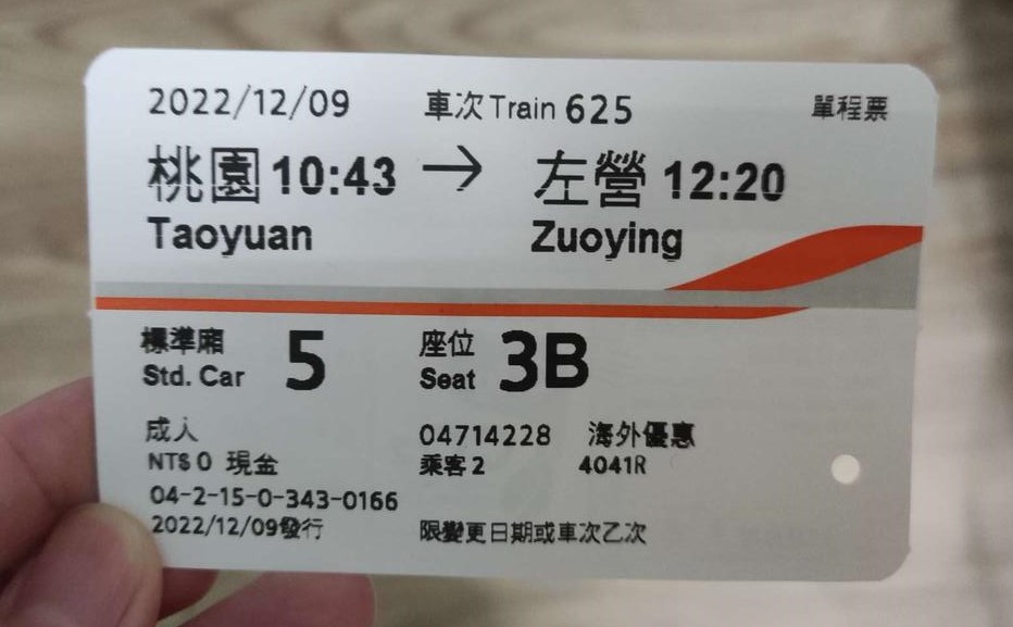 taiwan train travel