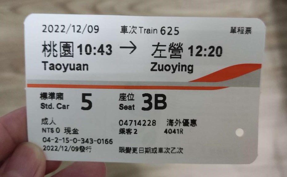 taipei to changhua travel time