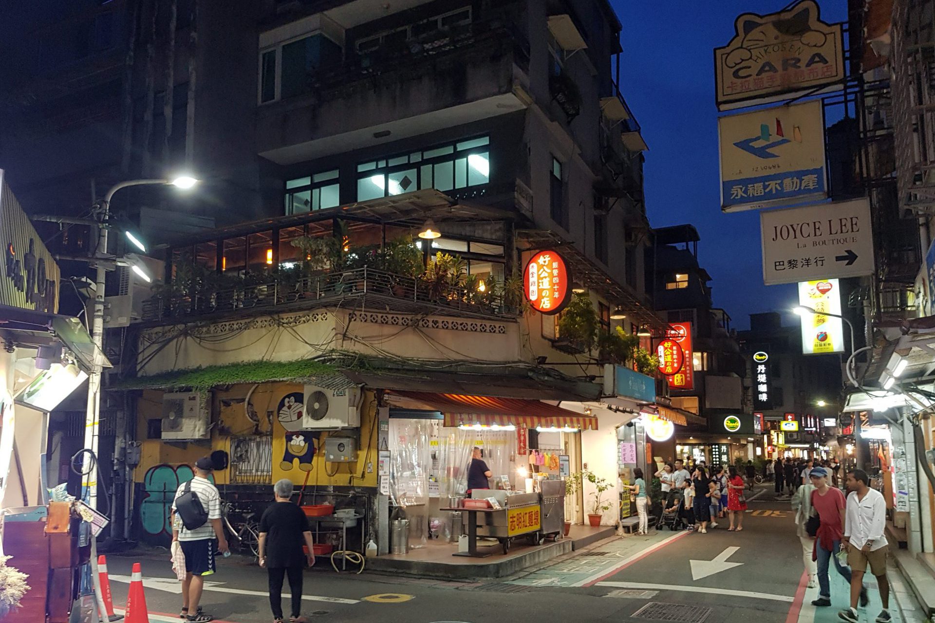 Yongkang Street