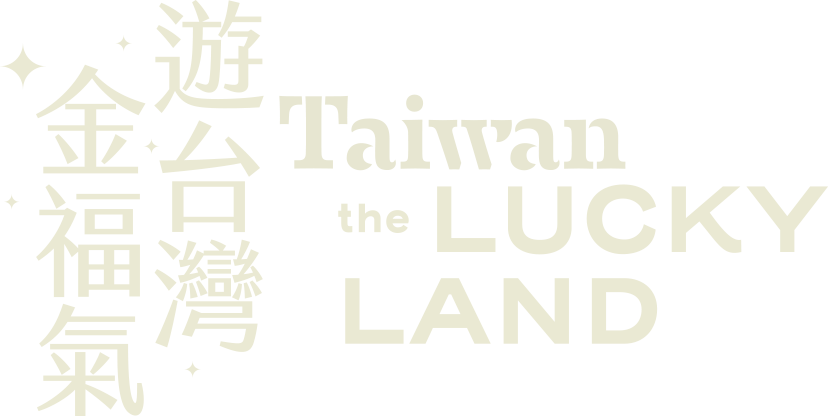 taiwan tourist giveaway