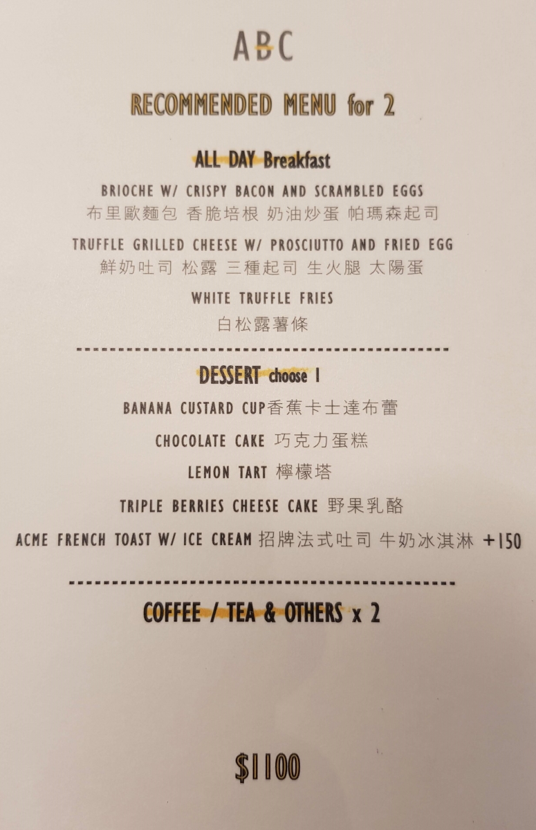 Acme Breakfast Club Menu