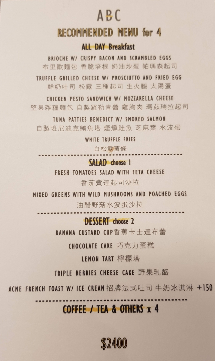 Acme Breakfast Club Menu