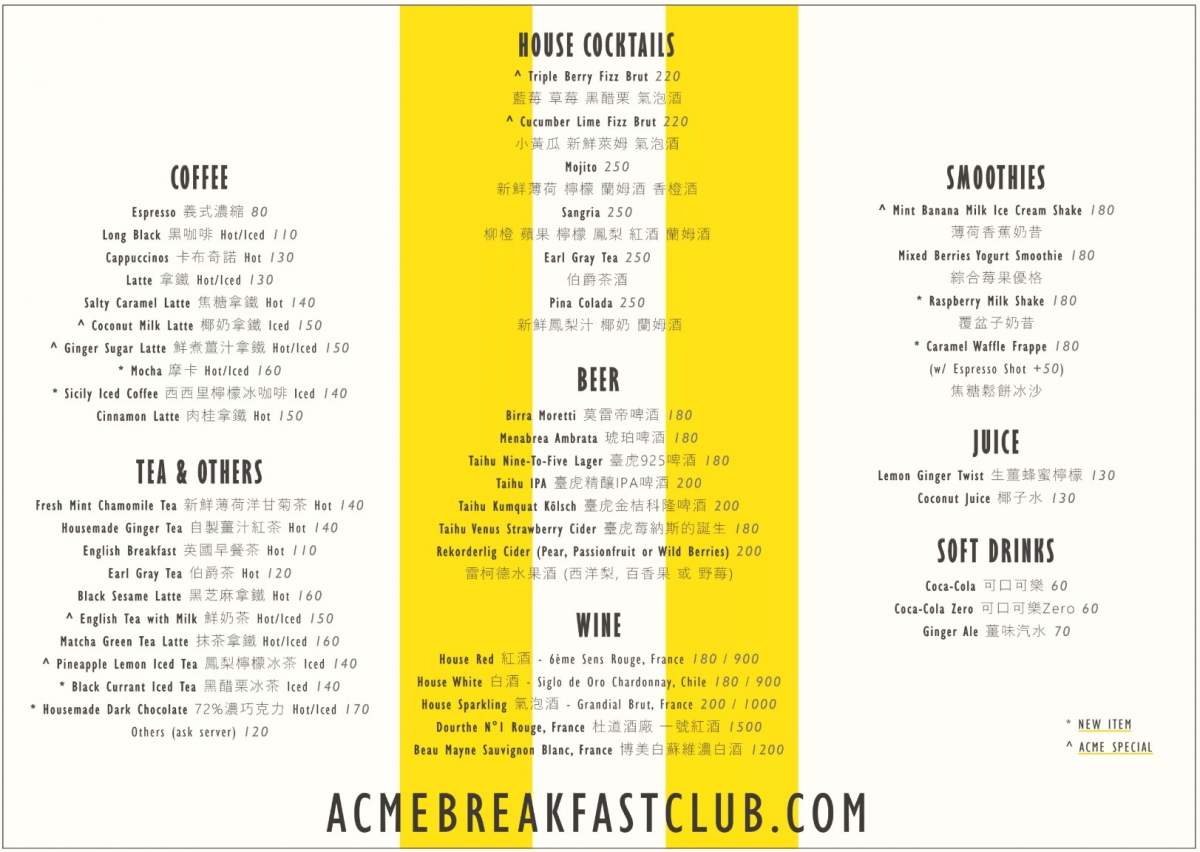 Acme Breakfast Club Menu