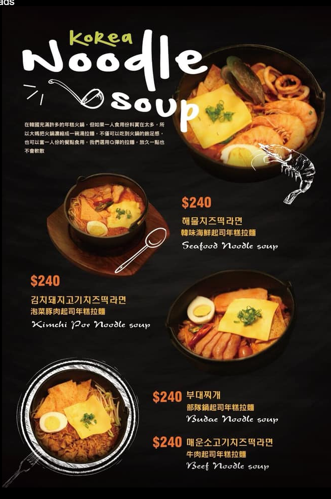 Broccoli Beer Menu