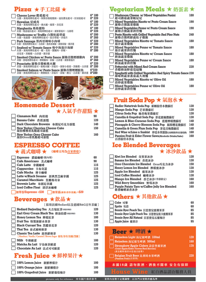 Campus Cafe Menu