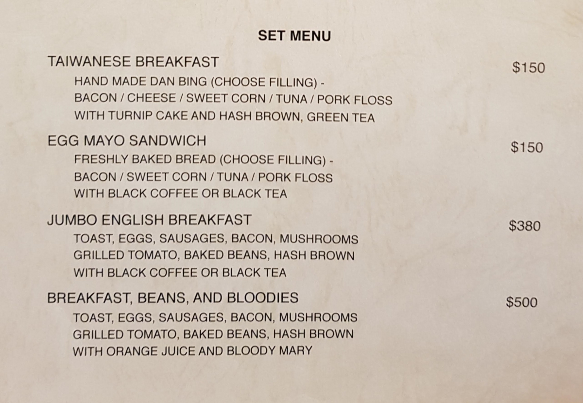 FuMu Menu