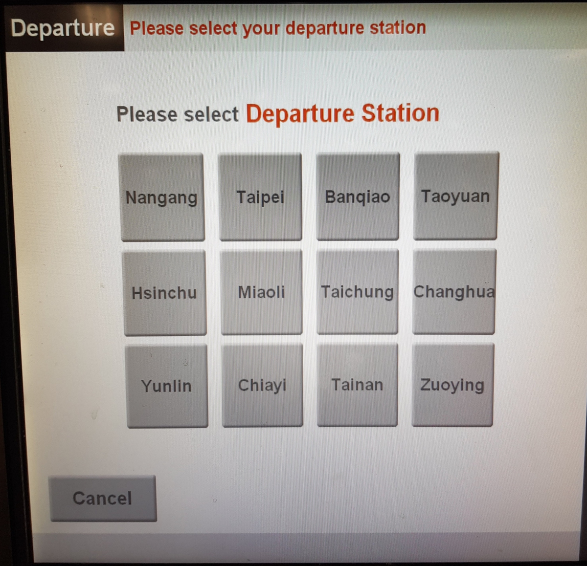 HSR Ticket Vending Machine