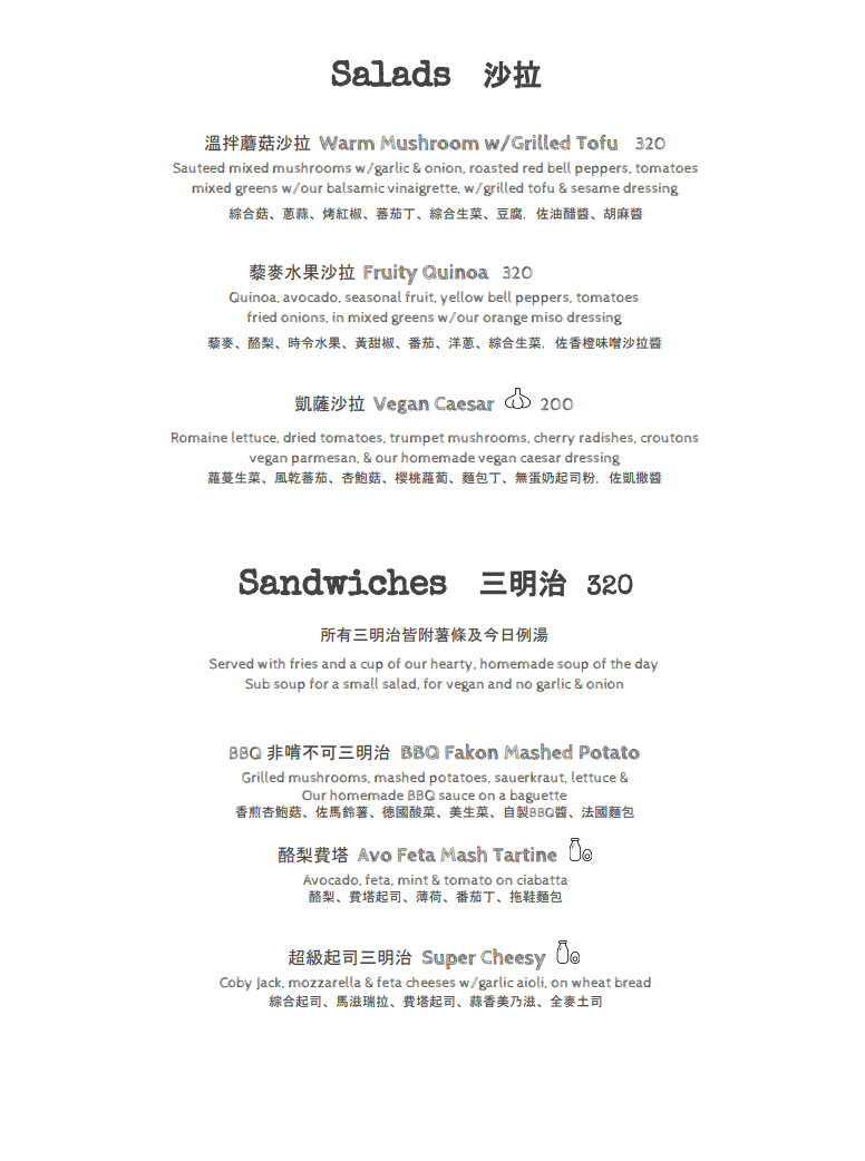 Herban Menu