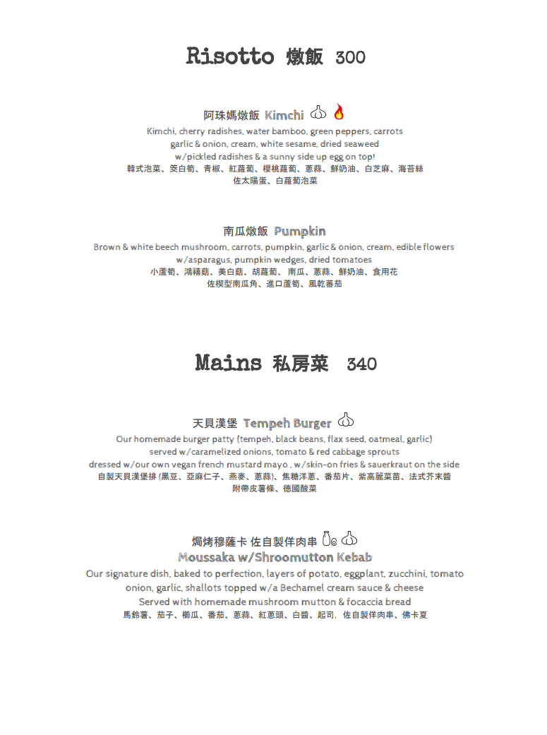 Herban Menu