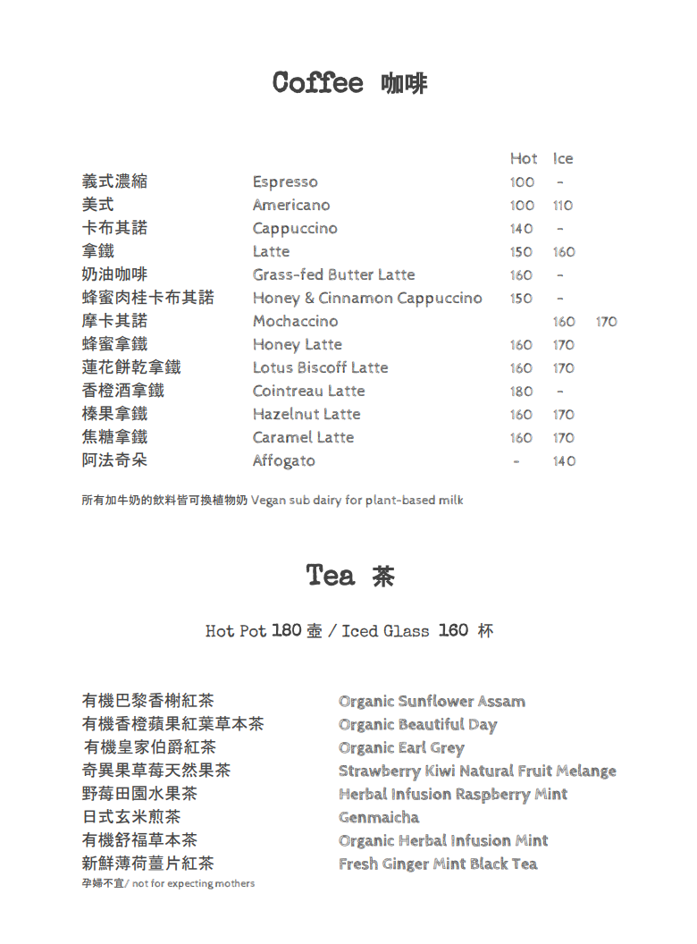 Herban Menu