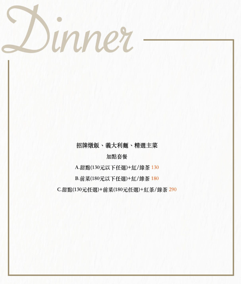 Hive Menu