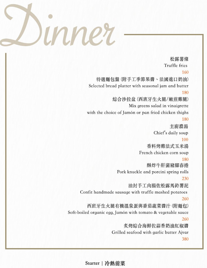 Hive Menu
