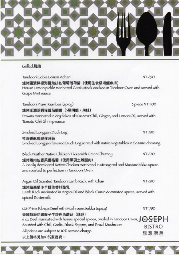 Joseph Bistro Menu