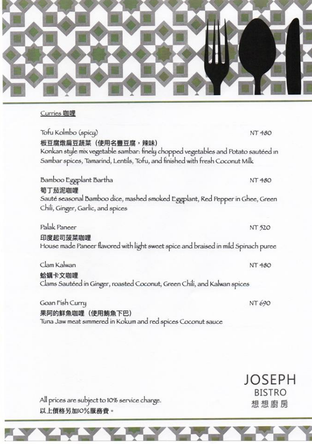 Joseph Bistro Menu