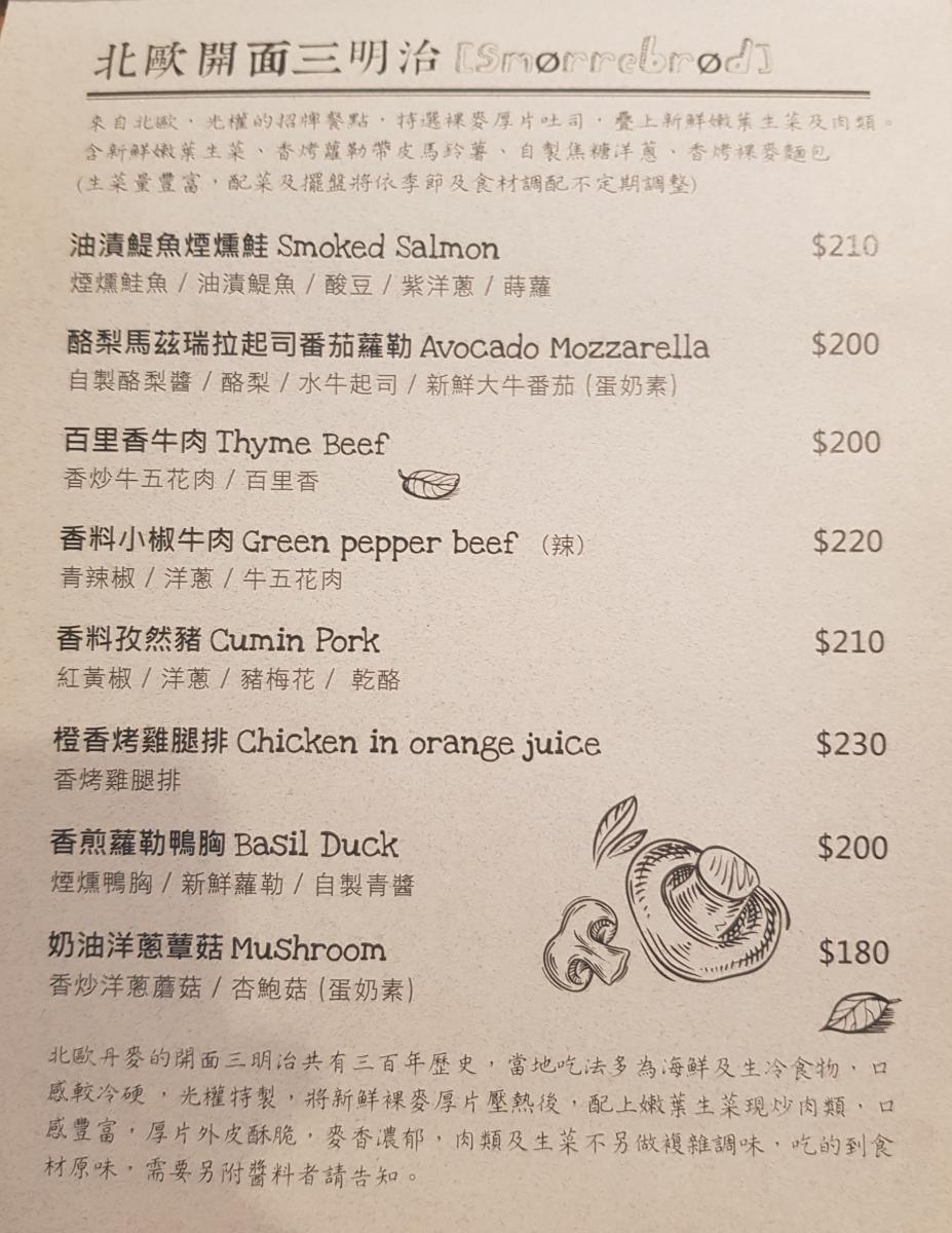 Kuangs Bistro Menu