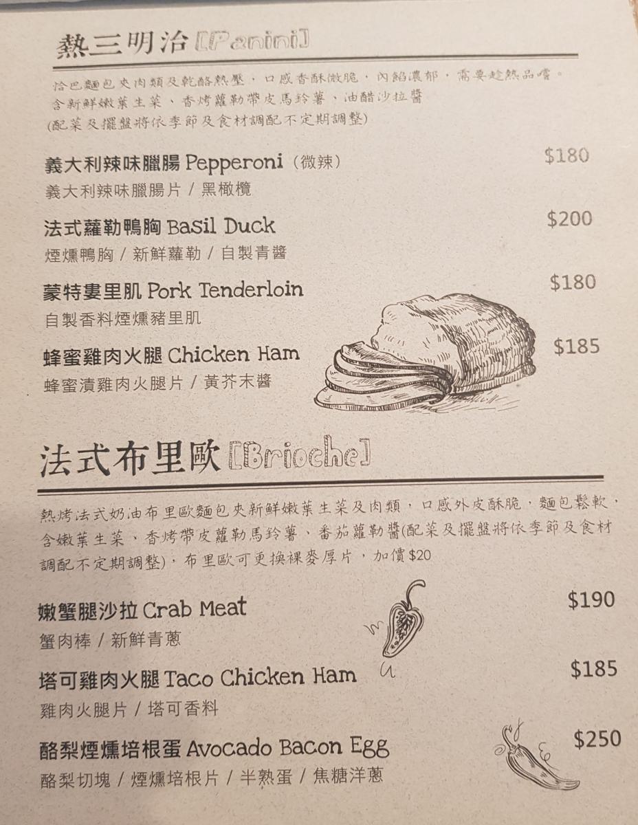 Kuangs Bistro Menu