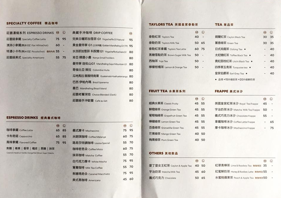 Louisa Menu