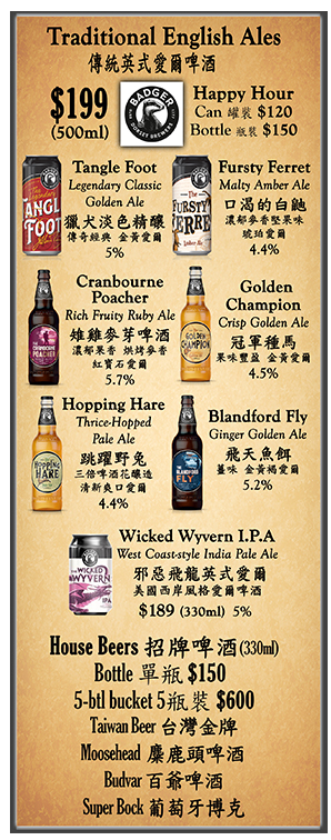 On Tap Menu