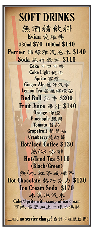 On Tap Menu