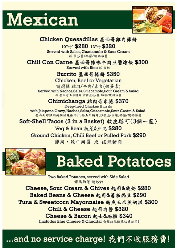 On Tap Menu