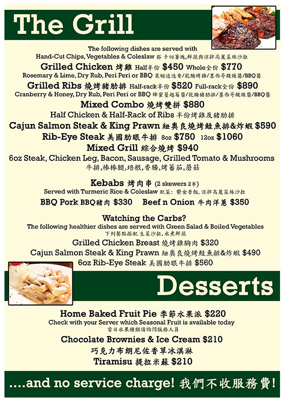 On Tap Menu