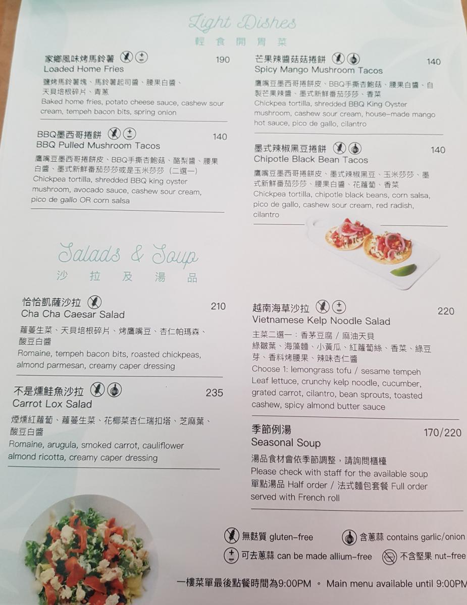 Ooh Cha Cha Menu