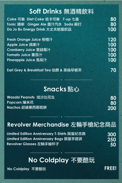 Revolver Menu