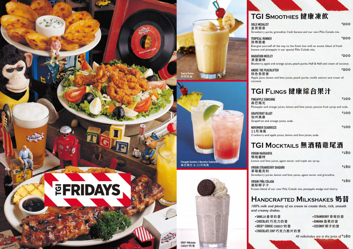 TGI Fridays Menu