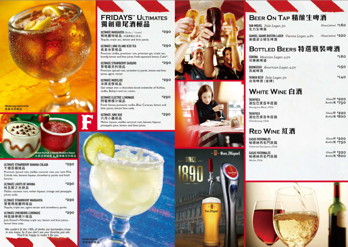 TGI Fridays Menu