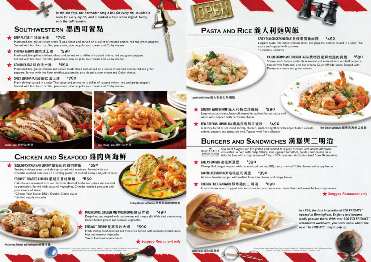 TGI Fridays Menu