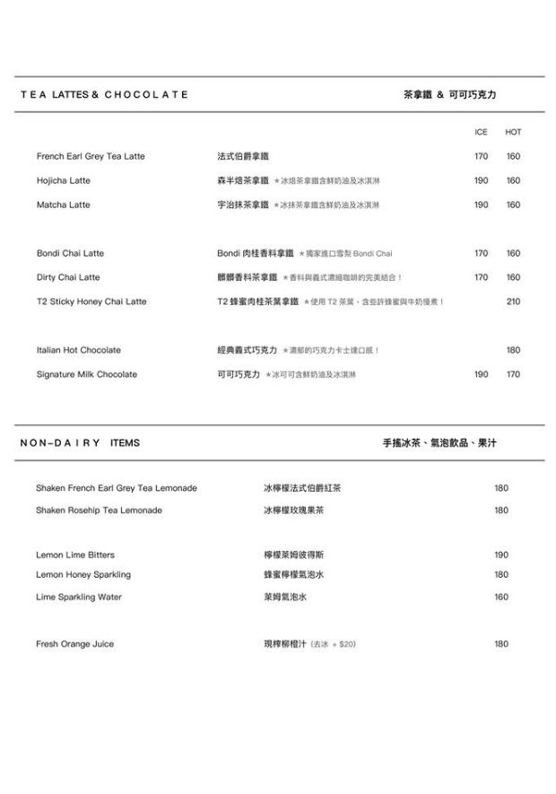 The Antipodean Specialty Coffee Menu