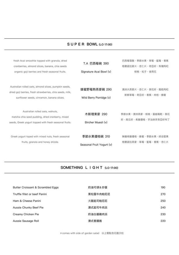 The Antipodean Specialty Coffee Menu