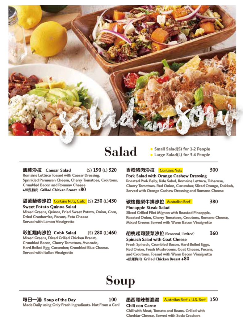 The Diner Menu