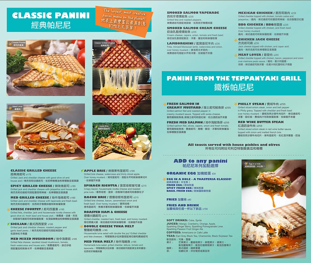 Toasteria Menu