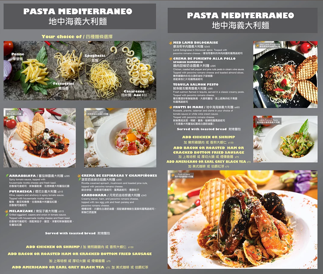 Toasteria Menu