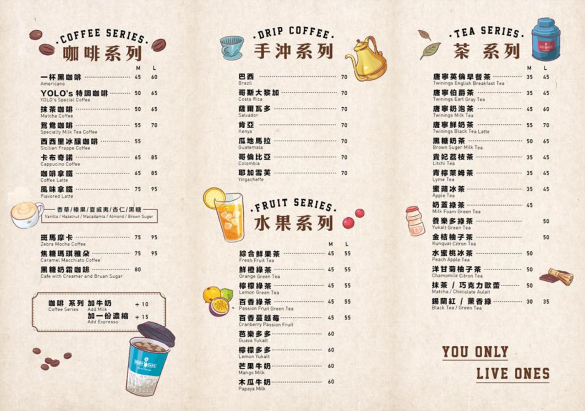 Yolos Cafe Menu