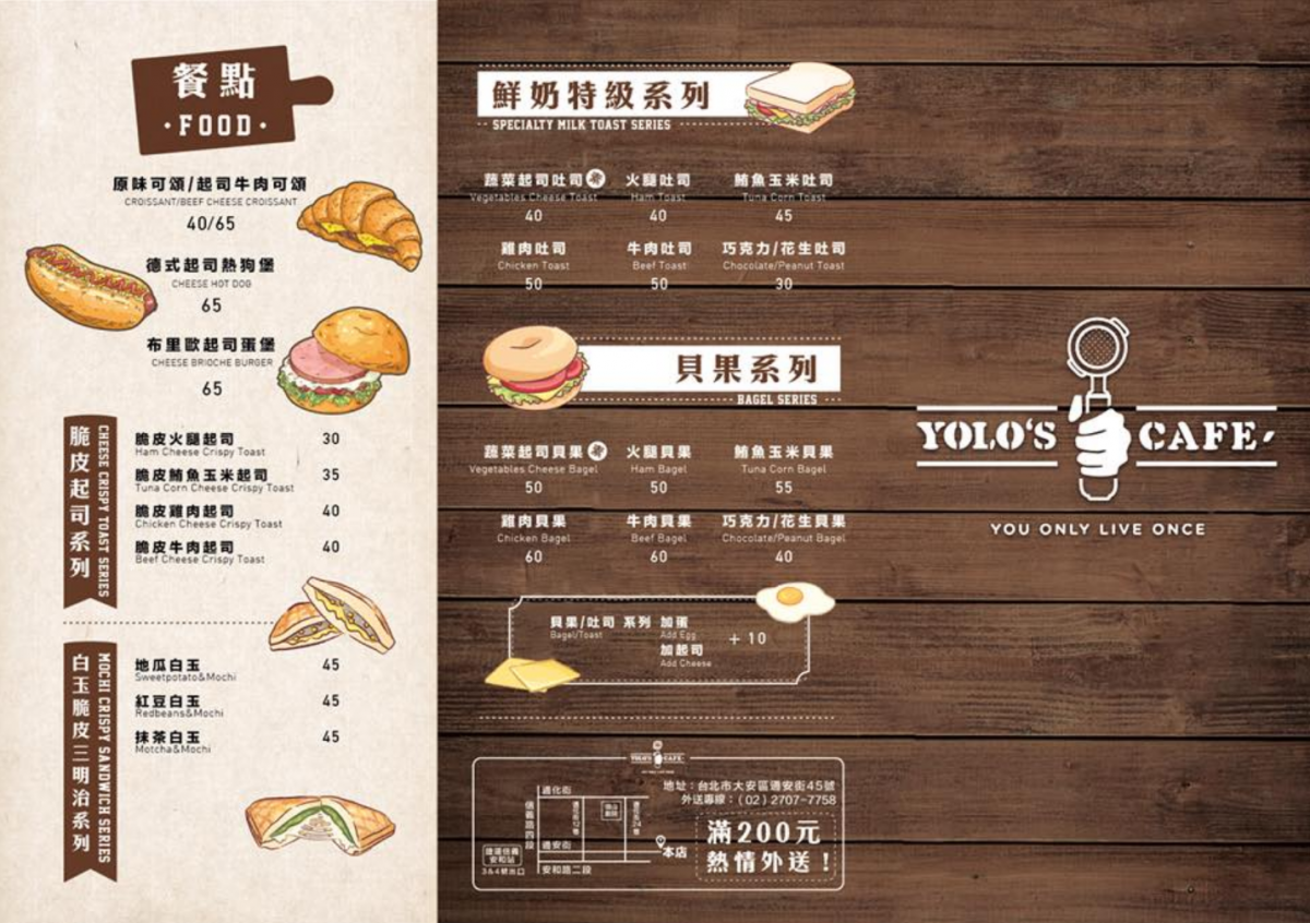 Yolos Cafe Menu