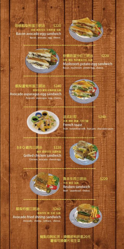 Big Table Menu