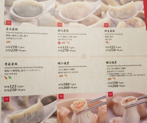 Din Tai Fung Menu (5)