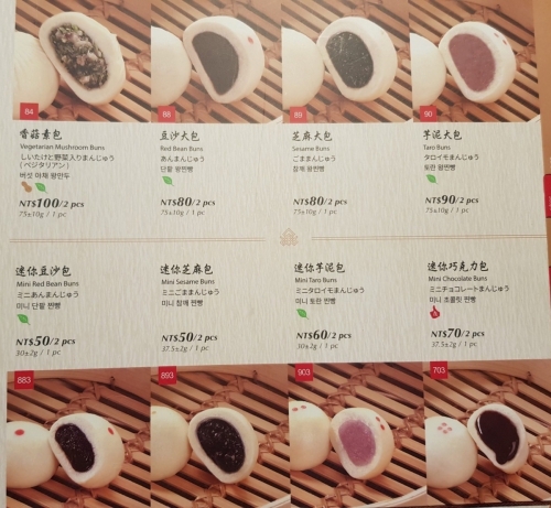 Din Tai Fung Menu (6)