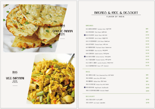 Flavor of India Menu