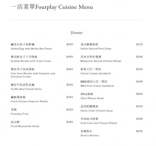 Fourplay menu