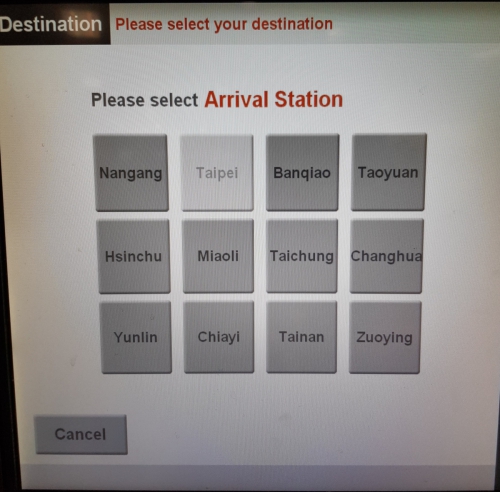 HSR Ticket Vending Machine