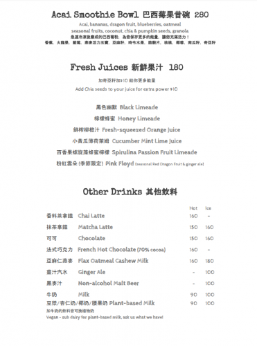 Herban Menu