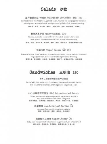 Herban Menu