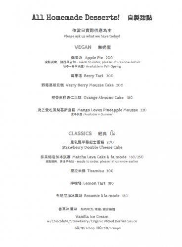 Herban Menu